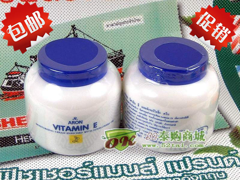 现货泰国雅龙aron维e葵花油补水保湿乳液面霜 身体乳霜手霜 包邮