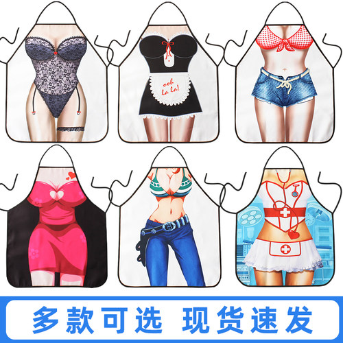 创意时尚个性围裙防水防油溅罩衣