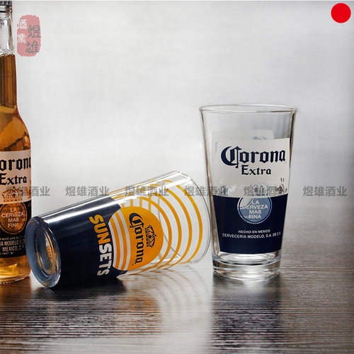 墨西哥进口corona专用包邮啤酒杯