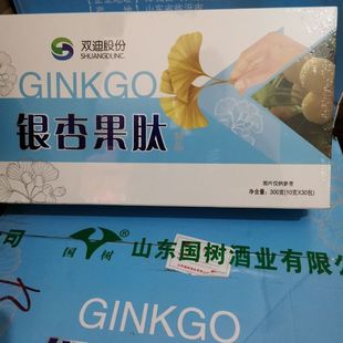 双迪银杏果肽一盒30包双迪股份山东国树