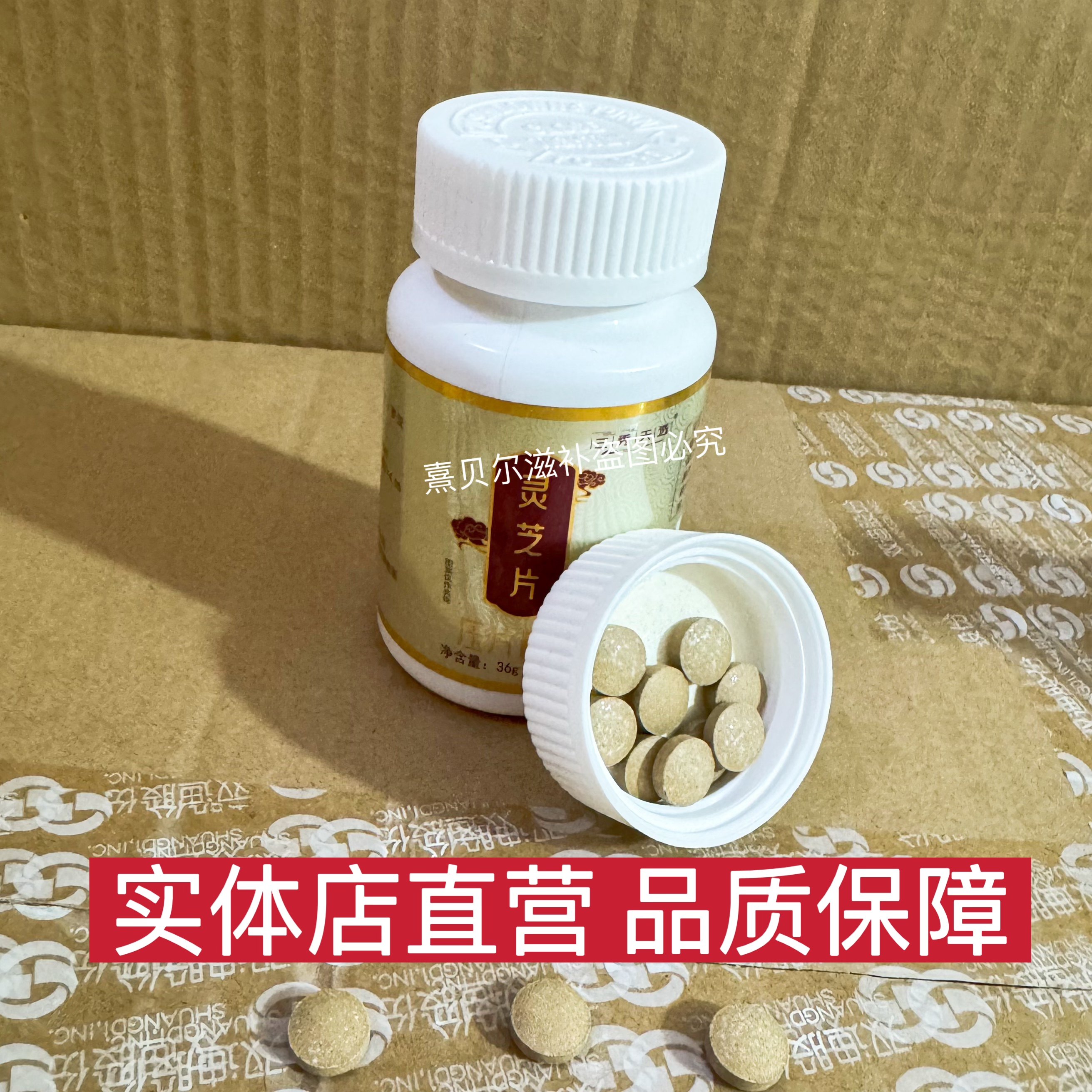 双迪灵芝片正品