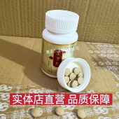 双迪灵芝片正品