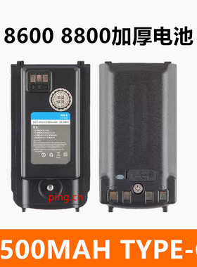森海克斯SHX8800pro对讲机加厚电池SHX8600电池Type-C充电3500mAh