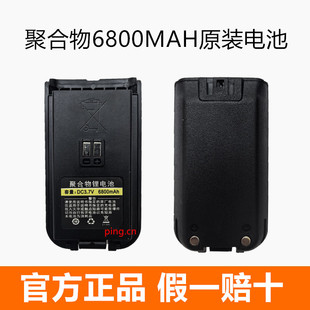 稳通WT-820电池G600贯语通WT-800/810电池电波通D16柏菁358电板