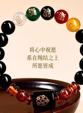 新款五行多宝琉璃五路财神手串补缺喜用金木水火土招财手链饰品