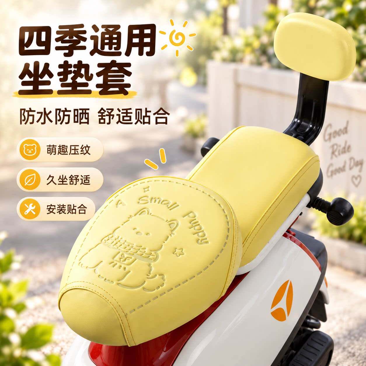 2026新款电动车坐垫套防水防晒雅迪台铃爱玛电瓶车座椅套四季通用