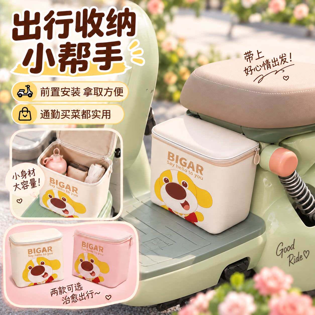 电动车前置储物箱头盔杂物放置收纳神器电瓶车脚下防水收纳袋加大