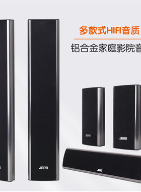 铝合金家用Hifi音箱壁挂书架两用