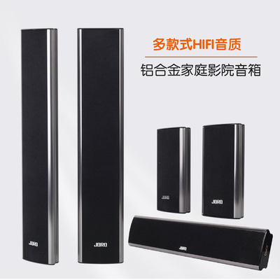 铝合金家用Hifi音箱壁挂书架两用