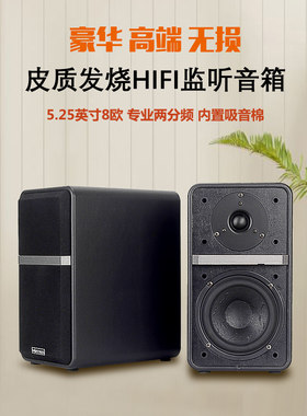 金正书架箱木质包皮桌面HIFI音箱