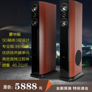 全新发烧HIFI落地音箱家用前置钢琴烤漆双8寸重低音专业木质音响