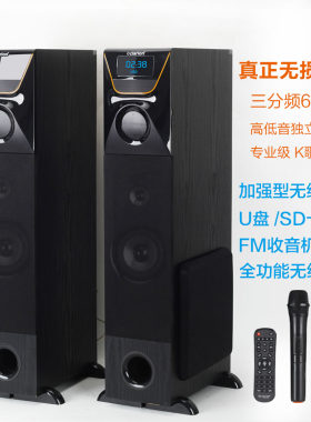 电视K歌音响落地式蓝牙HIFI音箱