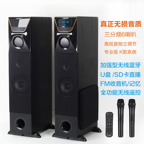 电视K歌音响落地式蓝牙HIFI音箱