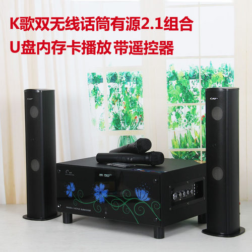 K歌前置u盘SD卡播放hifi组合音响