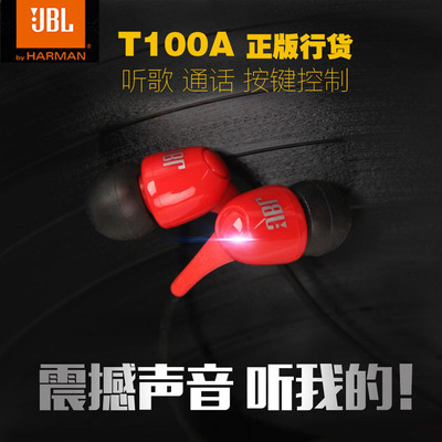 jbl耳机重低音手机运动电脑苹果