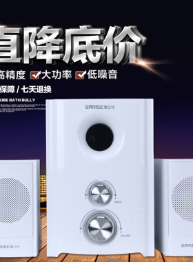雅兰仕2.1有源音箱木质特价清仓