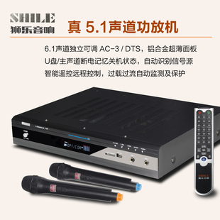 家庭影院真5.1声道功放重低音中置3D环绕立体声功放机双无线话筒