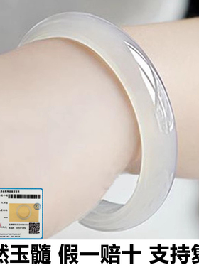 天然正品A货白月光玉髓手镯冰种玛瑙玉镯子女款荔枝冻少女送礼女