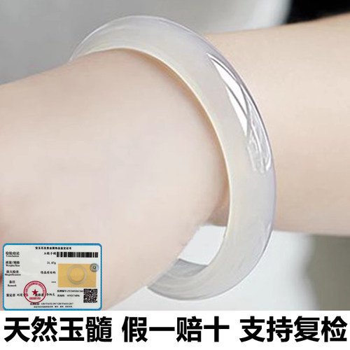 天然正品A货白月光玉髓手镯玛瑙玉手镯玉镯子女款荔枝冻带证书