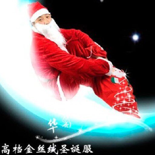 金丝绒圣诞老人服成人男圣诞服套装圣诞节装扮服饰图片