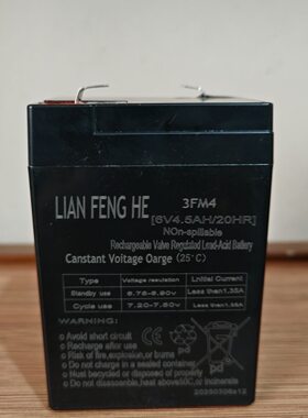 儿童电动摩托车配件 蓄电池 铅酸电池 充电器 各种型号支持定做