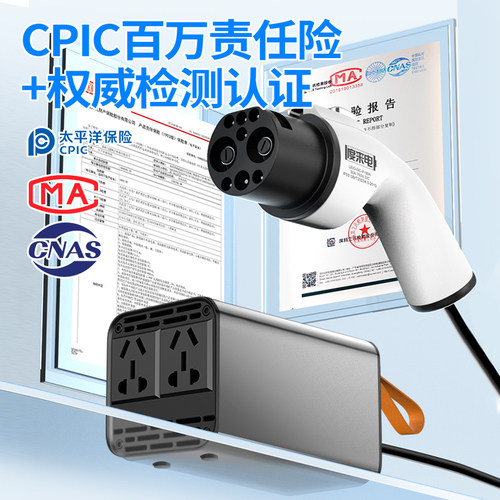 度来电直流放电枪适用特斯拉外放电枪新能源放电神器放电插头蔚来