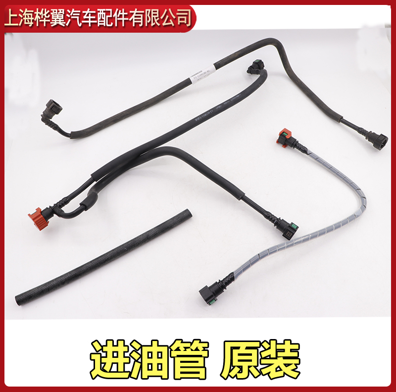 适用比亚迪f3汽油发动机接头