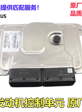 比亚迪宋PLUS智驾发动机控制模块ECU发动机电脑版ECM编程原厂