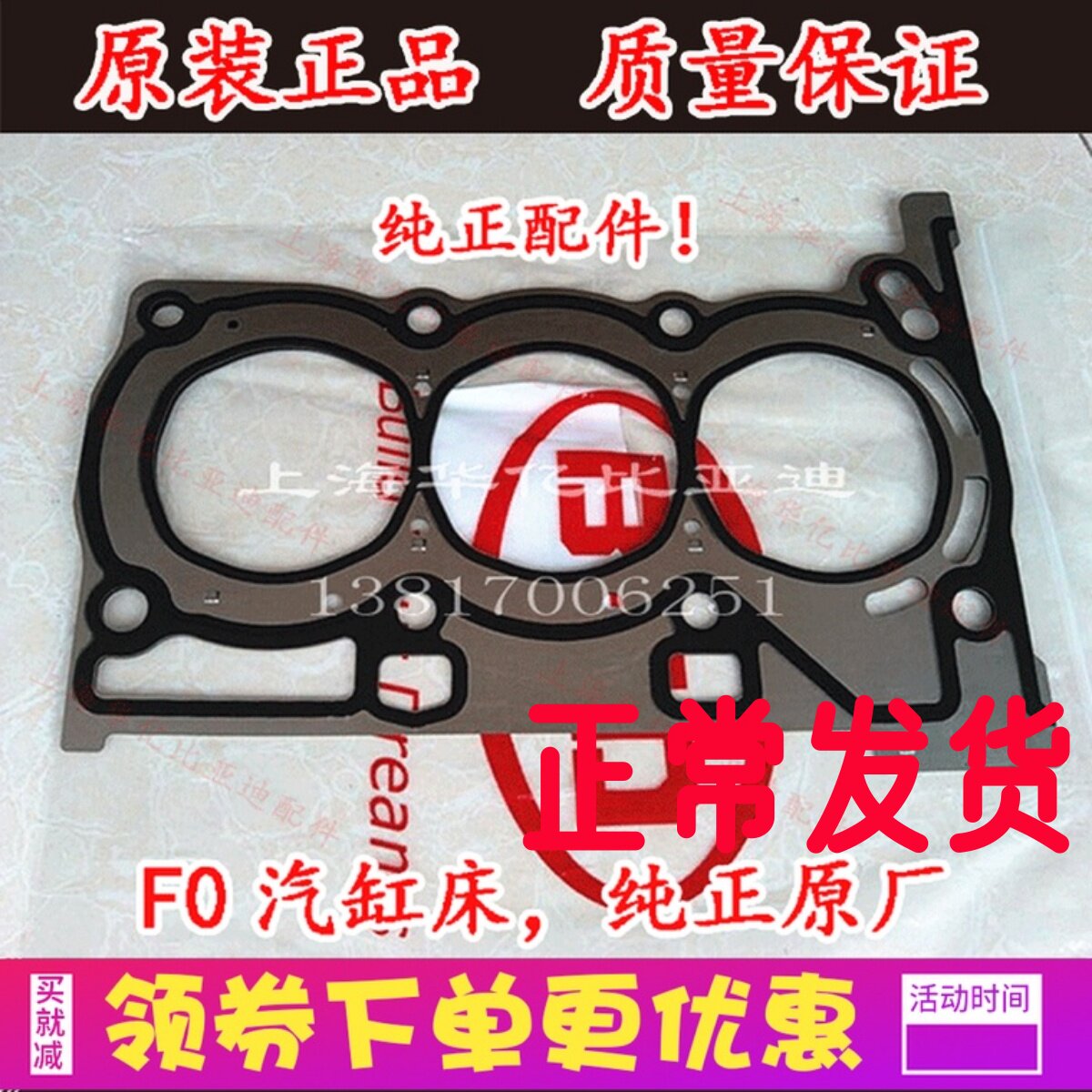 XKTY.COM星空体育-【气缸垫】气缸垫_气缸体_发动机_气缸垫报价_供应_恒科汽配网