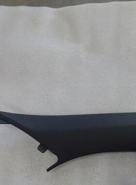 适配比亚迪秦PLUS A柱上护板总成秦PLUSDMiev立柱内饰板护板原厂