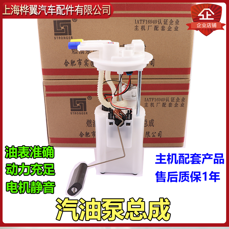 比亚迪汽油泵燃油泵密封圈