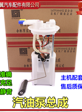 比亚迪F3汽油泵密封圈F6F0G3L3M6S6G6燃油泵O型L3垫油箱橡皮总成