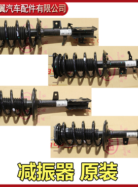 比亚迪全新一代唐DM减震器汉EV阻尼器FSD避震弹簧顶胶缓冲胶唐DMI