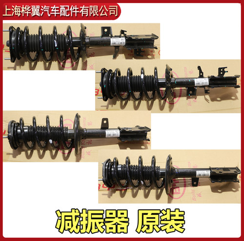 比亚迪全新唐dm汉ev阻尼器减震器