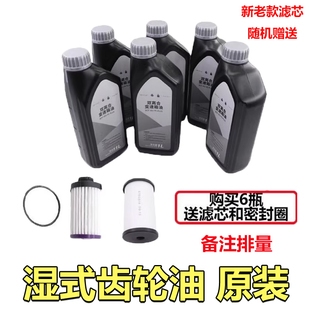 比亚迪全新唐秦宋PRODM宋PLUS汉DM宋MAX自动挡变速箱油齿轮油原装