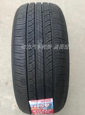 朝阳215/50R17 91V轮胎318A适用锐程CC长安PLUS逸动XT原厂配套装