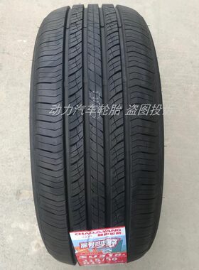 朝阳2155017锐程cc长安plus原配