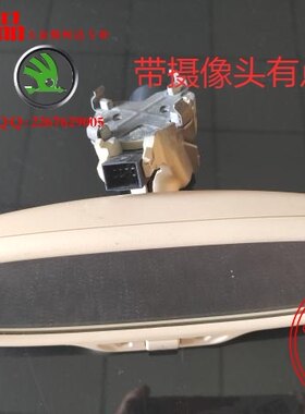 奥迪A3倒车镜室内镜车内后视镜反光镜米色带摄像头有点划伤正品