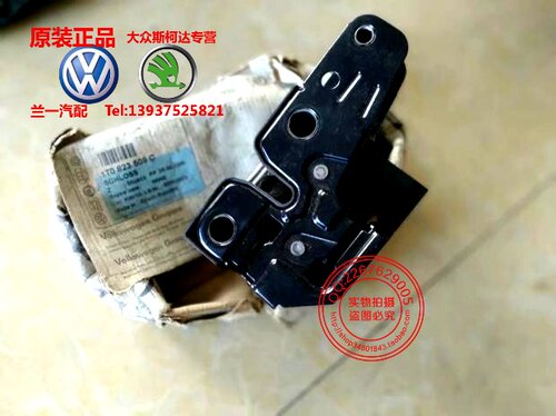 大众CADDY开迪途安机盖下锁架引擎盖下锁引擎盖锁下部正品