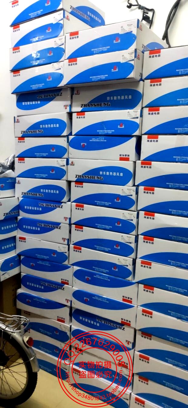 适配新捷达新桑塔纳新波罗POLO昕锐昕动水箱散热冷却电子风扇