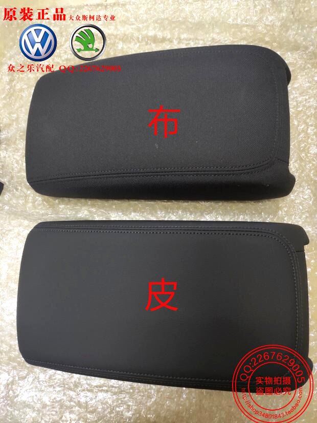 奥迪A3/S3 Q2扶手箱盖中间扶手上盖下护板中央扶手箱护盖正品