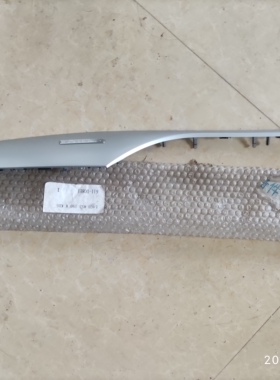 16-19奥迪A6L仪表板挡板银灰色副驾驶饰条装饰条4GD85319K正品