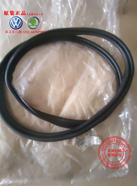 08-13朗逸行李箱胶条后备箱胶条密封条后盖胶条尾箱胶条18D827705