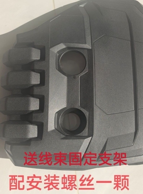 大众1.5T全系车型发动机上盖新款帕萨特23朗逸23途岳23途观L探岳