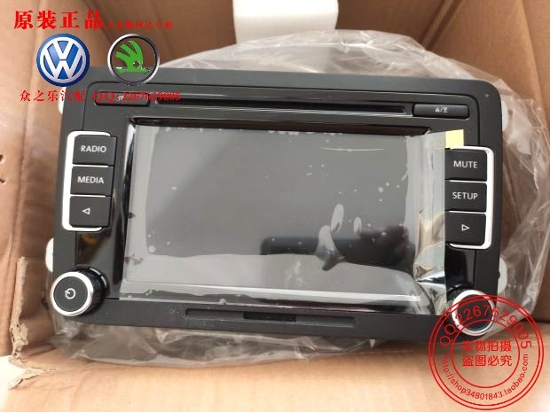 速腾CC高尔夫途观途安收音机&lsquo;立体声&rsquo;-&lsquo;CDMP3'播放器CD机正品