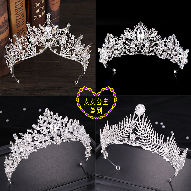 高档公主风王冠水晶走秀儿童头饰