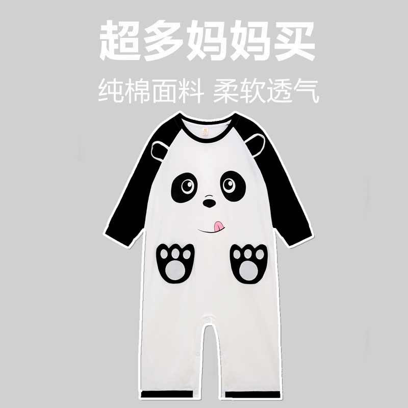 熊猫儿童睡衣防着凉连体男童长袖纯棉秋冬季女童宝宝哈衣爬行服萌