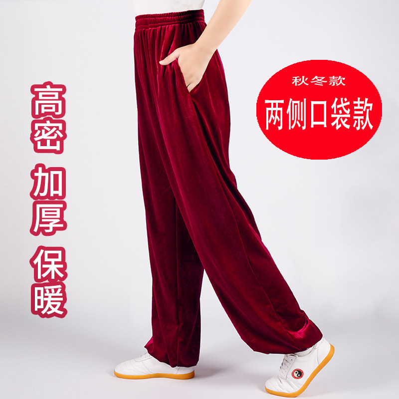 武止境秋冬武术练功裤