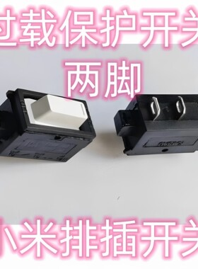 KAIBAO过载保护开关船型开关