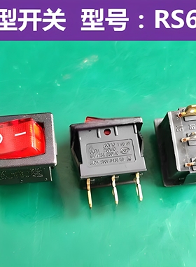 红色带灯LECI船型开关RS601B-101N011RB跷板2档3脚卡式开关电流6A